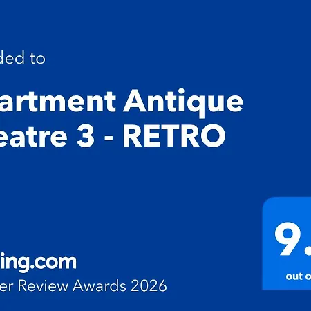 Antique Theatre 3 - Retro *